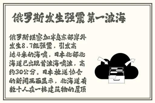 福建表兄妹幼儿视频的背景