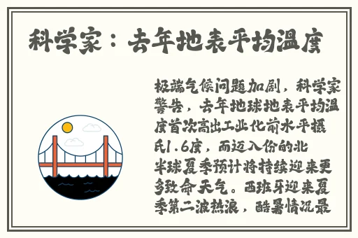 迈开腿让我尝尝你的视频**
